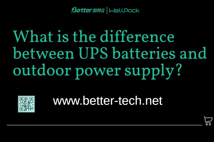 ¿Cuál es la diferencia entre la batería UPS y la fuente de alimentación exterior?