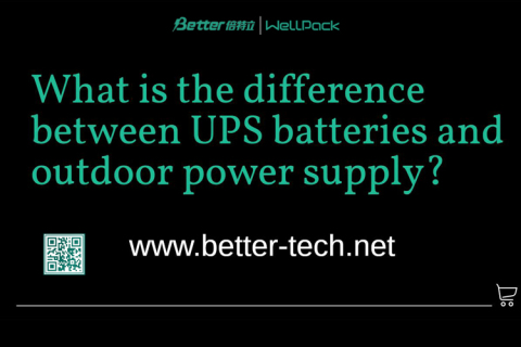 Quelle est la différence entre une batterie UPS et une alimentation extérieure ?