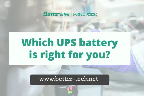 ما هي بطارية يو بي إس المناسبة لك؟