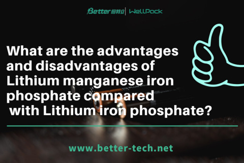 Quels sont les avantages et les inconvénients du phosphate de fer lithium-manganèse par rapport au phosphate de fer lithium ?