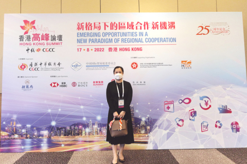 Better Technology Group a été invité à participer au « Hong Kong Summit 2022 »