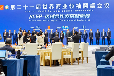 Better Group a été invité à participer à la « 21ème Table ronde des dirigeants d'entreprises mondiales »