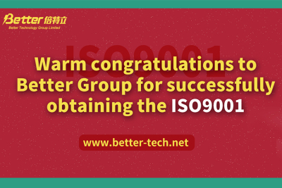 ISO9001质量管理体系证书