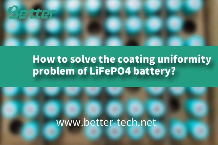 ¿Cómo resolver el problema de uniformidad del recubrimiento de la batería LiFePO4?