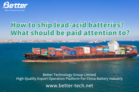 How to ship lead-acid batteries? What should be paid attention to?