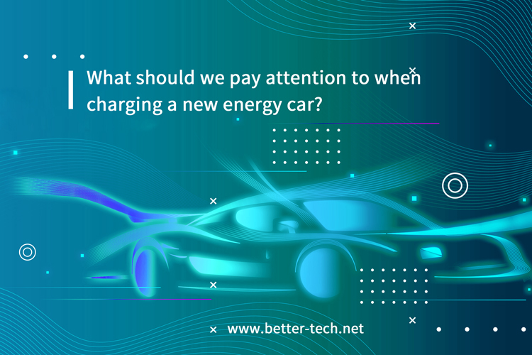 ¿A qué debemos prestar atención a la hora de cargar un coche de nueva energía?