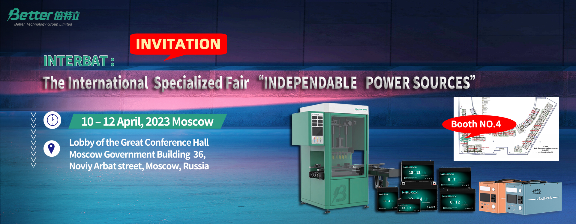 The International  Specialized Fair “INDEPENDABLE   POWER SOURCES”