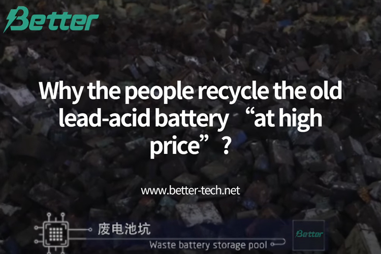 ¿Por qué la gente recicla la vieja batería de plomo-ácido “a un precio elevado”?