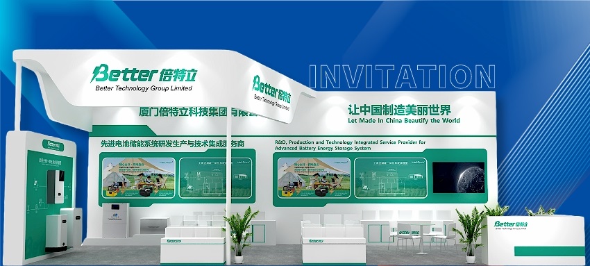 Exhibition Invitation | Meets with you at the Fujian Photovoltaic and Energy Storage Exhibition and the 133rd Canton Fair