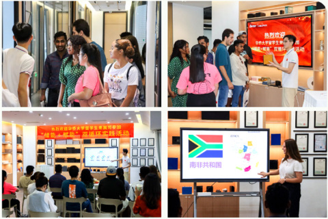 Better Group et l'Université Huaqiao ont organisé la semaine des stages sur le thème « Du sang neuf dans l'ère de la nouvelle énergie »