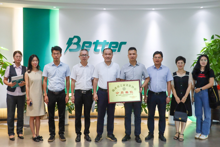 Zhou Songyi, Vorsitzender der Industrial Culture Association der Provinz Fujian, besuchte mit seinen Unternehmen die Better Group