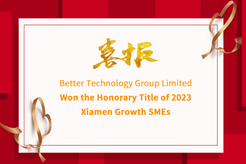 Better Technology Group Limited a reçu le titre honorifique de « PME de croissance de Xiamen 2023 »