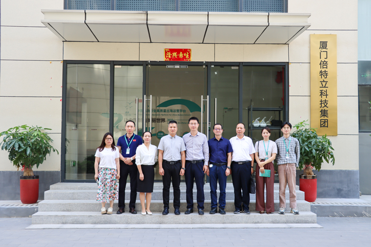 Su Guohui, subsecretario del Comité del PCCh del distrito de Jimei de la municipalidad de Xiamen, junto con sus colegas visitaron Better Group