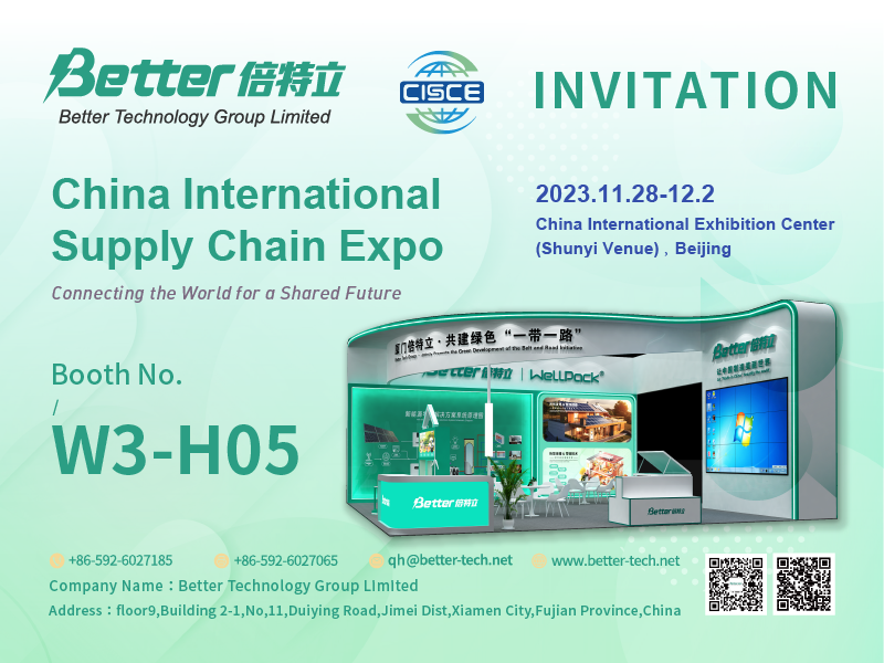 CHINA INTERNATIONAL SUPPLY CHAIN EXPO