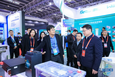 Grand événement 丨 Better Tech Group a participé au 1er CISCE