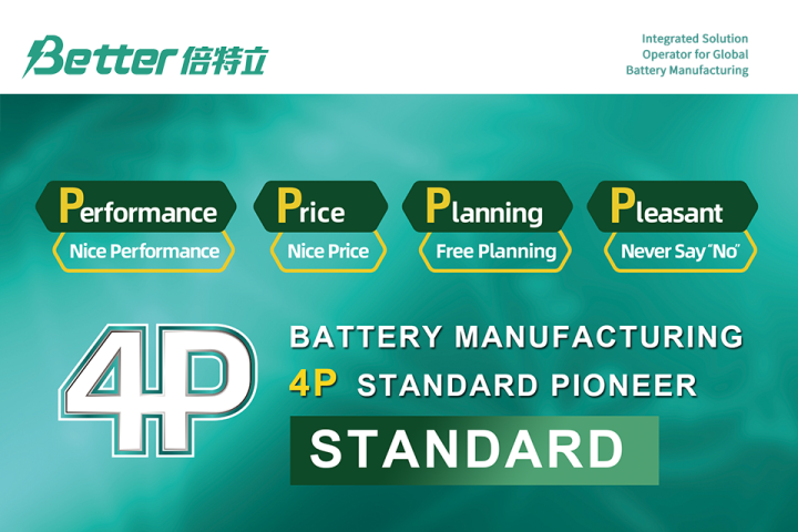 Standard 4P
