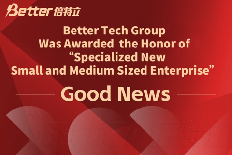 Better Tech Group a reçu le prix de « Nouvelles petites et moyennes entreprises spécialisées »