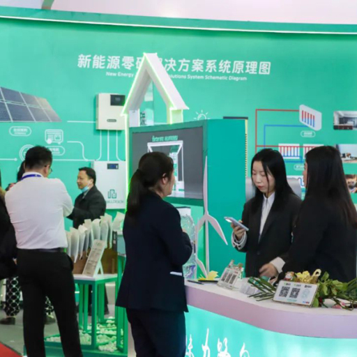 Les nouveaux services énergétiques zéro carbone de Better Tech Group sont présentés lors de la première aide du CISCE pour faciliter les « objectifs à double carbone »