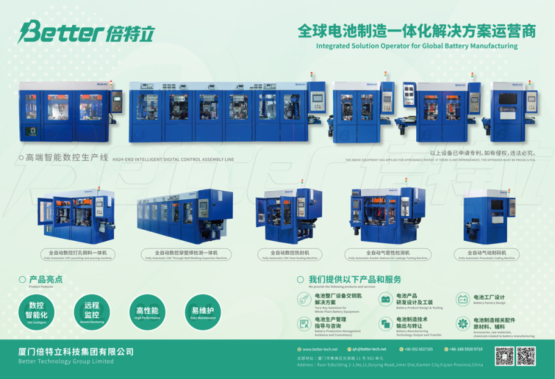 Produttori di linee di assemblaggio di batterie per auto/moto completamente automatiche