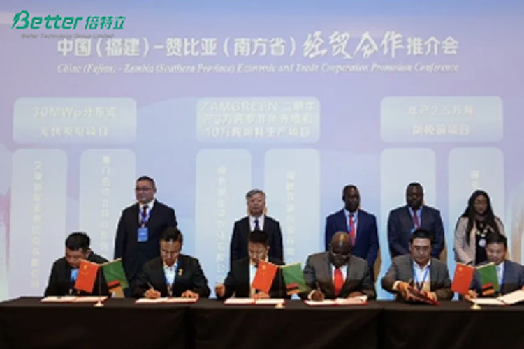 Better Technology Group Limited firmó un proyecto fotovoltaico de 150 millones de RMB