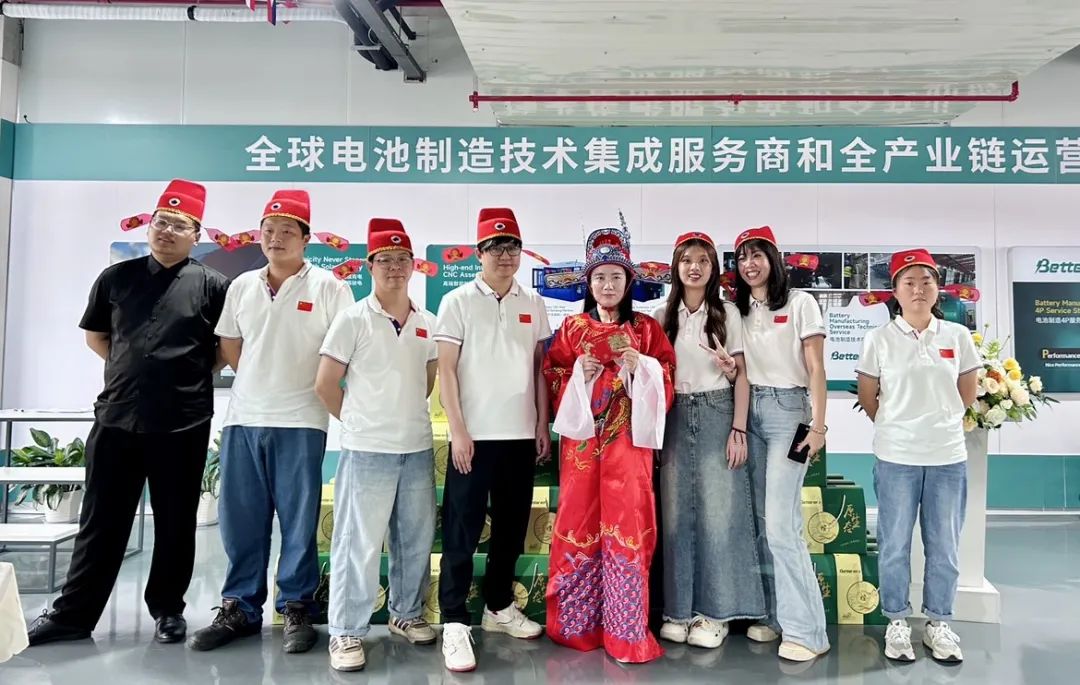 厦门倍特立圆满举办第三季度快乐积分兑换会、生日会暨中秋博饼活动