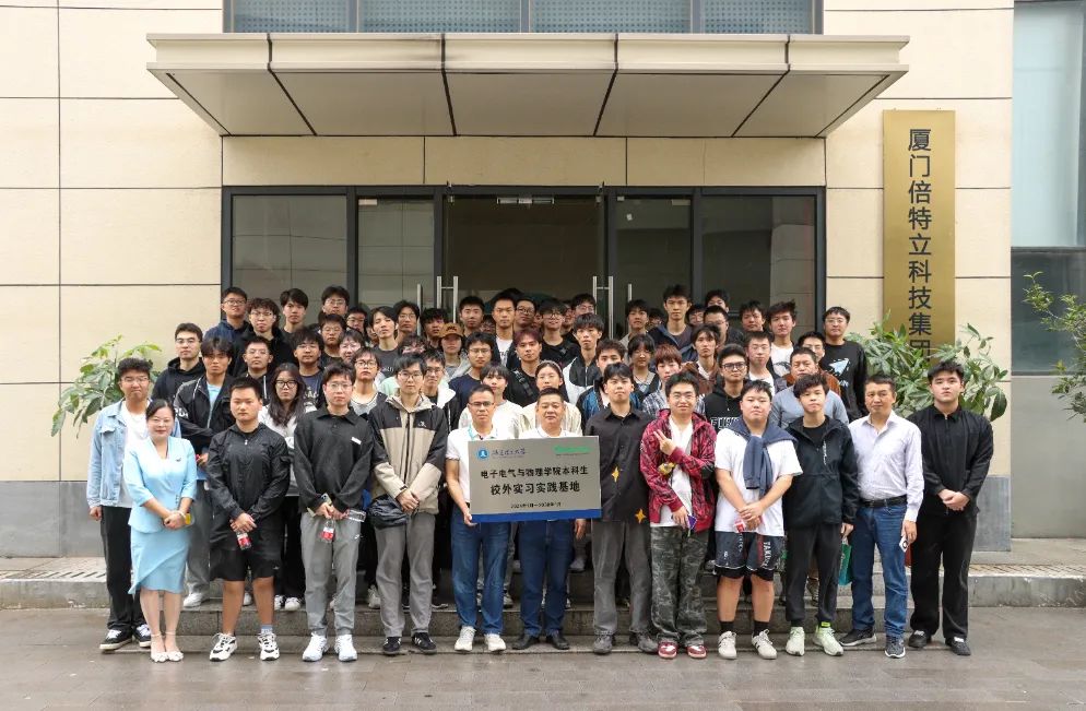 the Physics and Optoelectronic Engineering at Fujian University of Technology