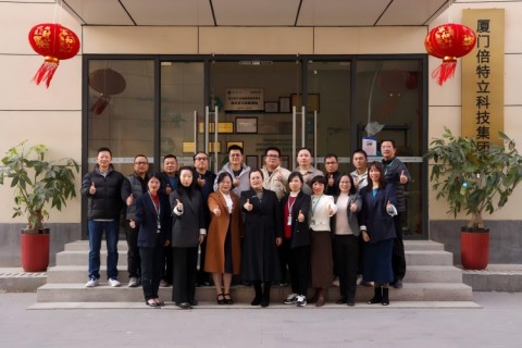 扬帆出海 激流勇进 | 厦门倍特立召开战略分析暨 2025年度经营管理规划会议