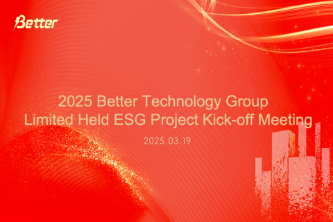 2025 Better Technology Group Limited a tenu une réunion de lancement du projet ESG