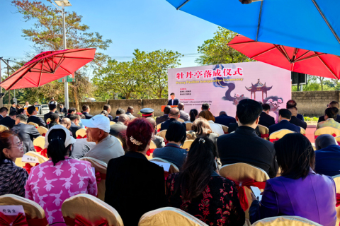 Airumi New Energy, filiale étrangère du groupe Better Tech, sponsorise le pavillon des pivoines de Zambie, soutenant ainsi l'amitié sino-zambienne.