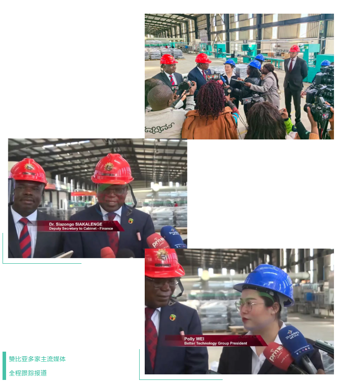 battery manufacturing