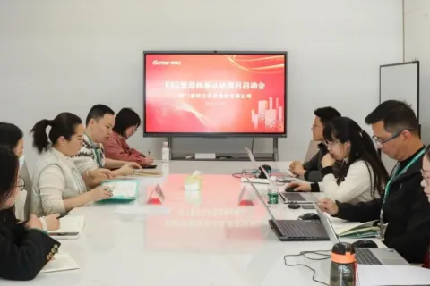 厦门倍特立召开ESG管理体系认证项目启动会