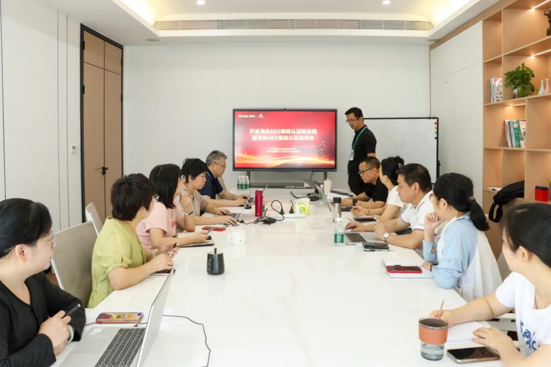 厦门倍特立正式开启海关AEO高级认证新征程