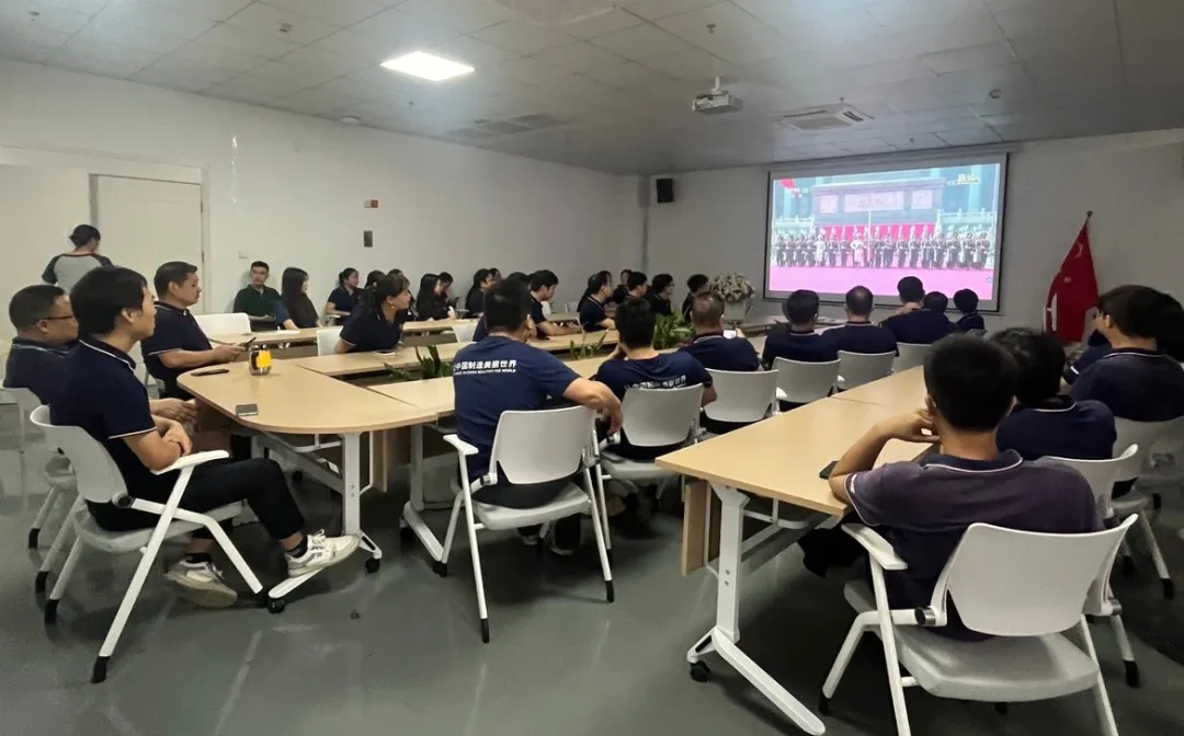 党建活动 | 铭记与奋斗：厦门倍特立党支部组织员工集中观看“93阅兵”现场直播