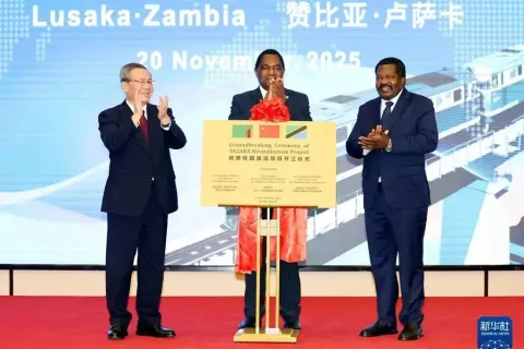 新闻资讯 | 坦赞铁路在新时代焕发新生 厦门倍特立助力中非友谊新篇章