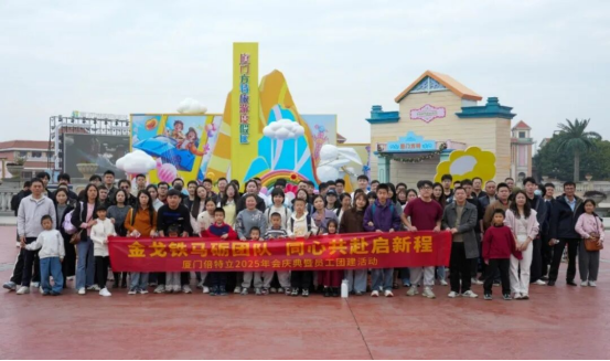 厦门倍特立 厦门倍特立