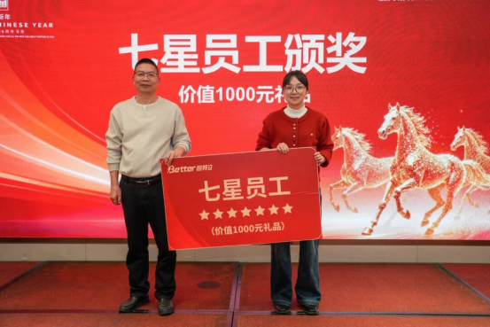 厦门倍特立 厦门倍特立