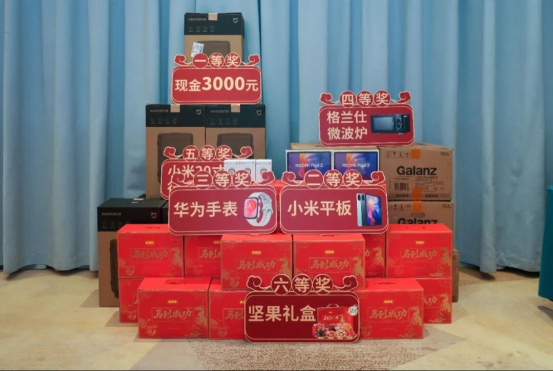 厦门倍特立 厦门倍特立