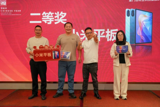 厦门倍特立 厦门倍特立