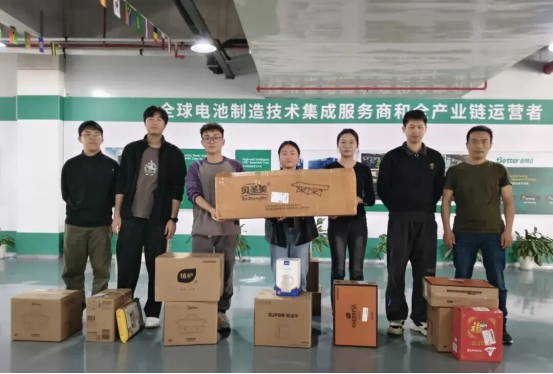 厦门倍特立 厦门倍特立