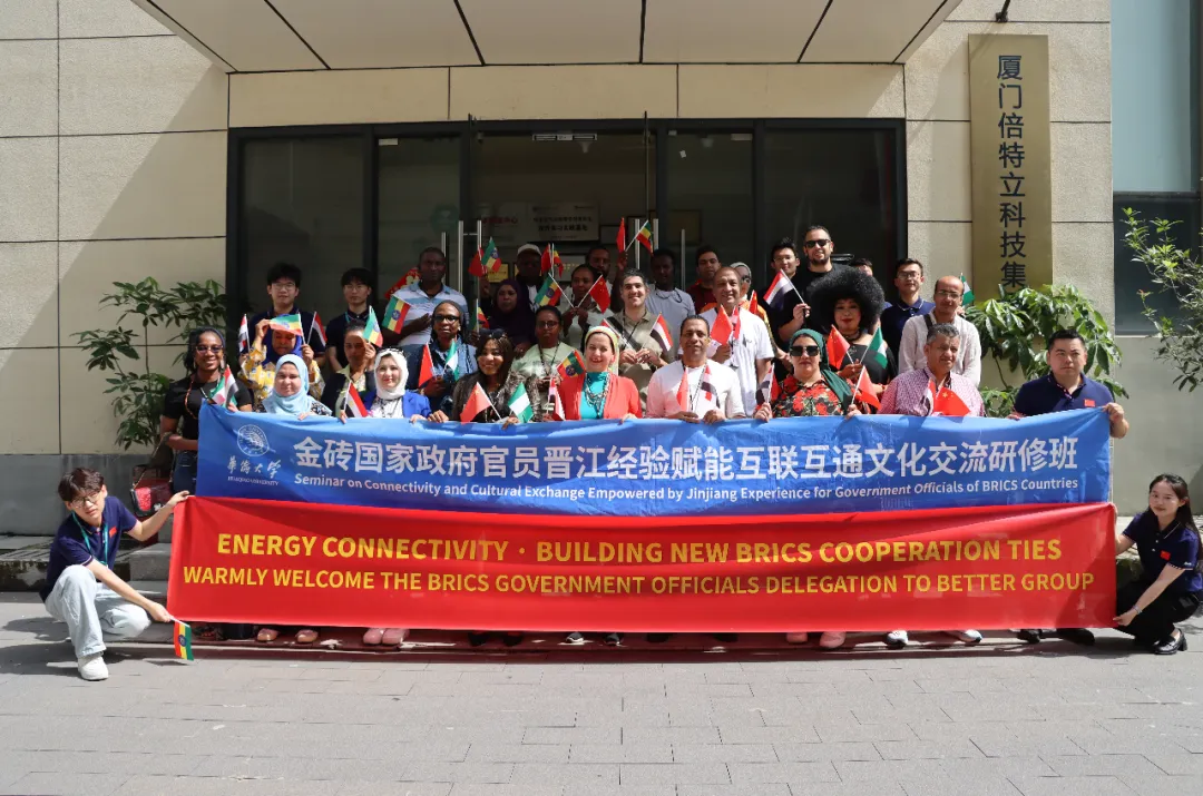 Des représentants des BRICS visitent l'organisme Better for Energy Connectivity Exchange.
