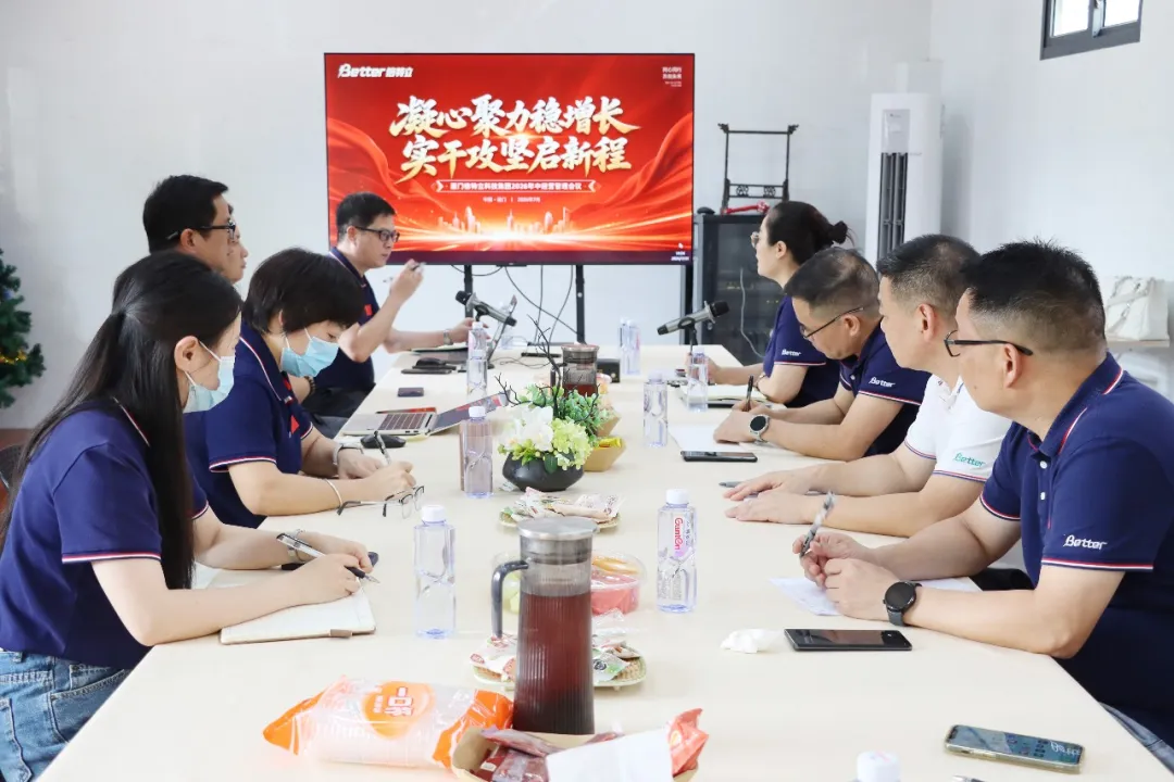 厦门倍特立