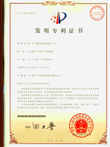 Patente de invención: proceso de curado de medios de filtro de aire