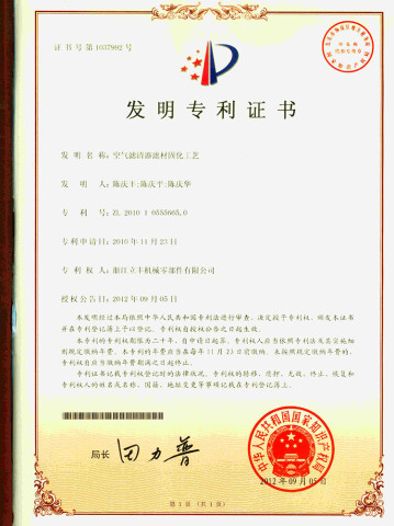 Patente de Invenção: Processo de Cura de Meio de Filtro de Ar