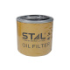 ST10021 377-6969 391-1315 OIL FILTER