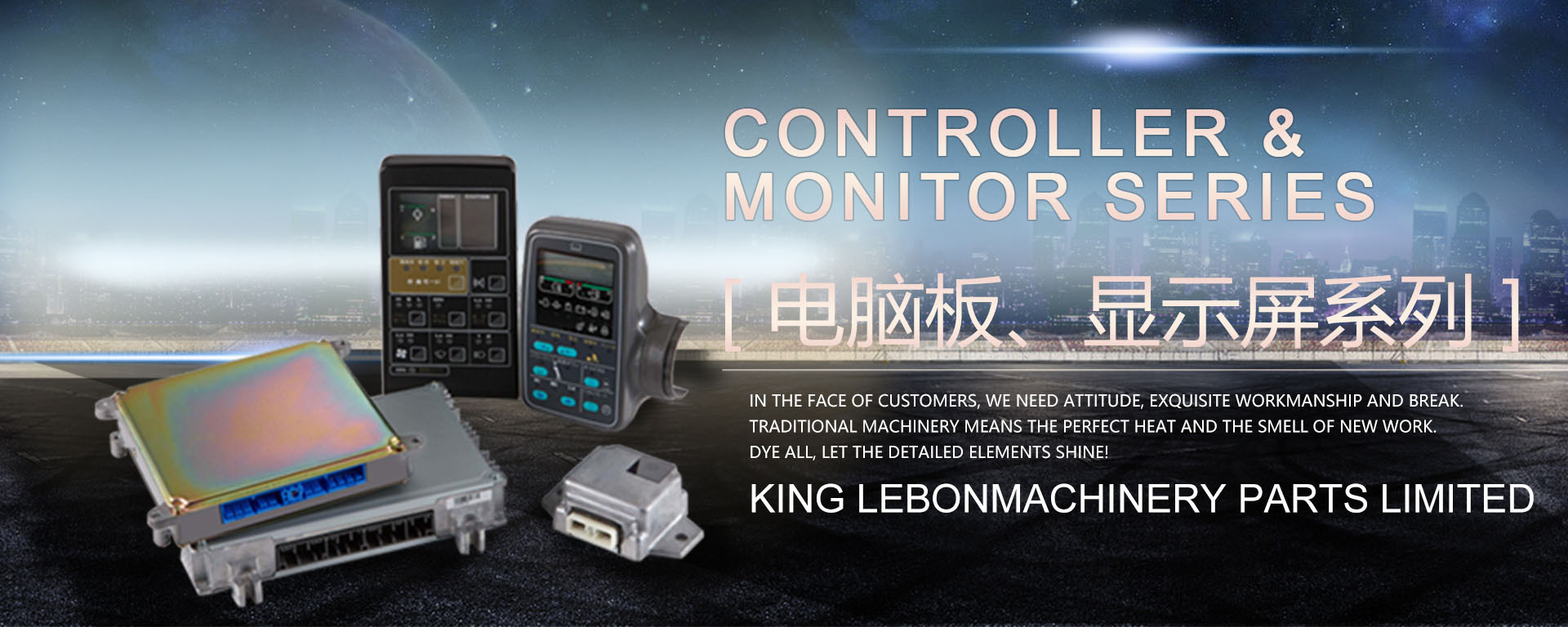 Monitor de Escavadeira