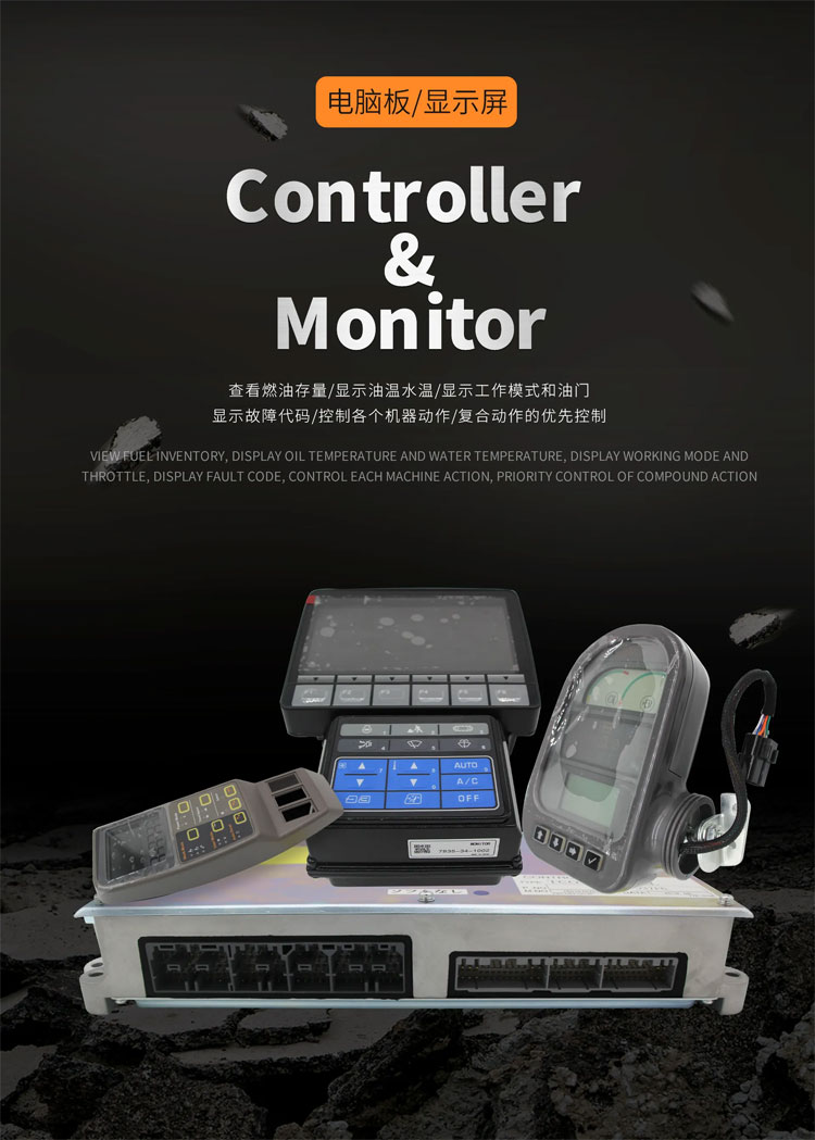 MONITOR