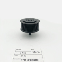 Type de tendeur de courroie de moteur multiple de fabricant chinois de trois cannelures adaptées pour l'excavatrice de moteur C9.