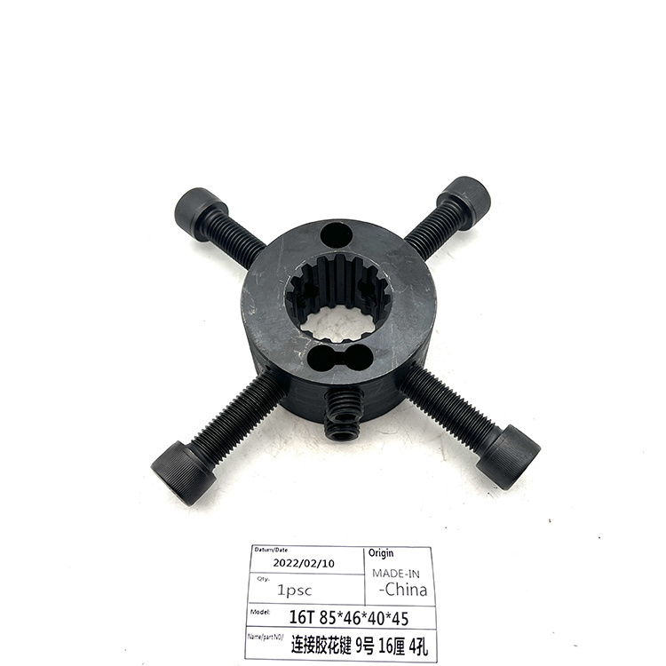 Spline Gear 16t 85X46X40X45 Coupling Gear Flexible Coupling for Excavator