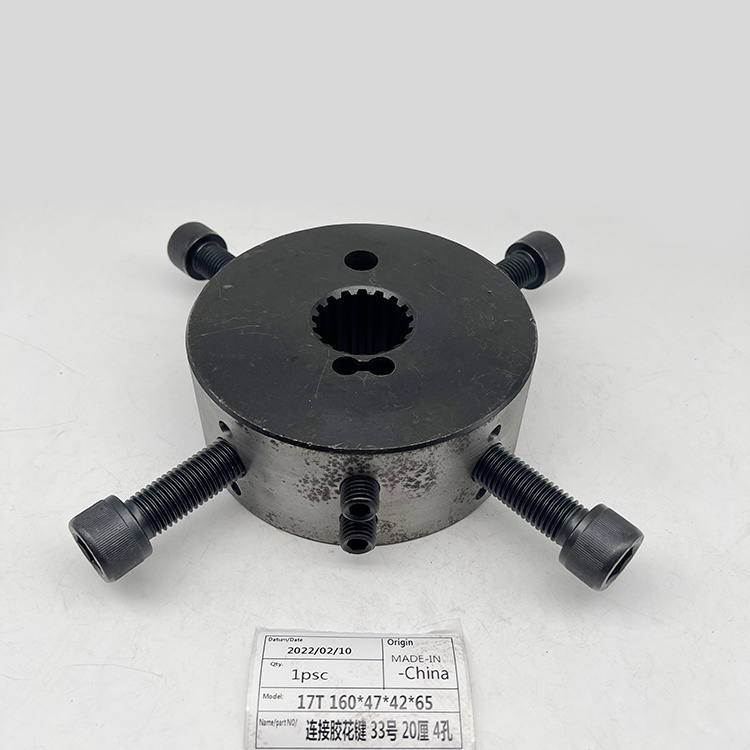 Spline Gear 17 Dientes 160X47X42X65 Engranaje de acoplamiento Acoplamiento flexible para excavadora