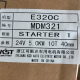 高品質スターターモーター用エンジン MDM321 E320c 24V 5.0kw 10t ショベルスターターモーター アッシー